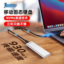 COOL-FISH NVMe移动固态硬盘1t雷电3硬盘256g苹果mac华为手机512g游戏PSSD 【NVMe高速 / 峰值930MB/s】银色 256G