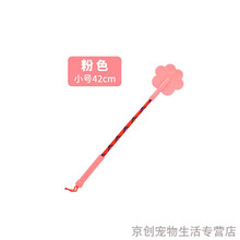 狗狗训练器爱心拍训狗棒训犬拍子打狗棍马犬狗用品金毛装备训犬器 【爱心拍】粉色小号