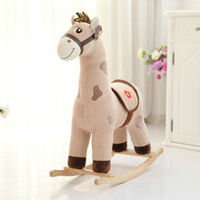 儿童木马长颈鹿摇椅玩具毛绒卡通摇摇马男孩女孩宝宝生日礼物生日礼物抖音网红同款 卡其色马