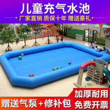 游泳池户外大型充气水池儿童游泳池商用水上乐园玩具设备广场摆摊海洋球 2*3*0.3米（6平）（请看第二张主图