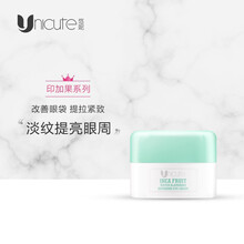 悠妮unicute印加果水光鲜肌修护眼霜30g淡化细纹提拉紧致眼角提亮眼周去黑眼圈