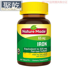Made铁血 素气血缺铁性血红素贫血美国进口 180粒65mg