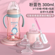 可拉贝拉婴儿宽口径ppsu材质吸管奶瓶防摔宝宝防胀气防漏奶瓶 A.粉蓝色300ml+3个原装奶嘴+鸭嘴+瓶刷