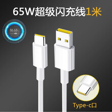适用oppoace2充电器findx2原装reno4pro闪充头65w瓦 1米闪充线