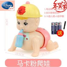 迪士尼礼物宝宝学爬玩具婴儿引导爬行6-12八个月8六9电动爬娃5神器7爬爬娃娃 升级奶瓶爬娃(粉有灯 20首)