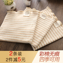 新生儿护肚脐围纯棉春夏季婴儿护肚脐围腹围肚子护脐带宝宝护肚围 双层(秋冬 初春)二条装 两色搭配 22cm长(0-18个月适用)