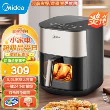 美的（Midea）炎烤空气炸锅 可视窗口 双热源免翻面 家用大容量低脂无油煎炸不沾易洗大功率多功能炸烤箱一体 KZC5504【立体小炎烤】 5.5L