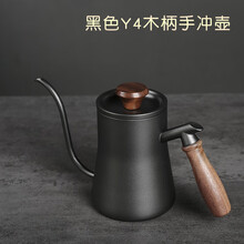 手冲咖啡温度计 304不锈钢挂耳长嘴壶细口壶套装带温度计防烫把手600ml Y4手冲壶(550ml黑)