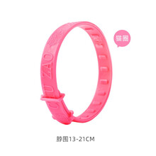 纽曼宠物定位器狗狗猫咪gps追踪订位牛羊小型跟踪仪项圈防走丢失神器 猫用 除跳蚤项圈(脖围可调节 13-21CM)