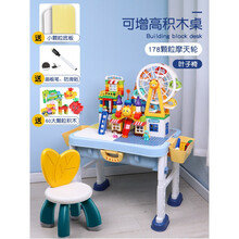 儿童积木桌拼装玩具3-6岁男女孩5大颗粒2岁宝宝多功能学习桌7生日礼物抖音网红同款 【送2片底板、笔、60大颗粒】积木桌+叶子椅+17