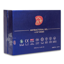 【防伪验证】八府堂拍拍胶 八府堂啪啪胶 12袋/盒 八府堂啪啪胶1盒