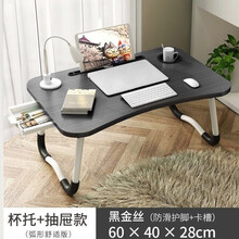 车载小桌板折叠餐桌汽车用后座电脑车上写字书桌后排车内桌子支架 杯托+抽屉-黑拉丝