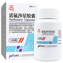 华南牌 诺氟沙星胶囊 0.1g*100粒 成人尿路感染 肠胃不好拉肚子 淋病 前列腺炎用药 5瓶【0.1gx100粒/瓶】