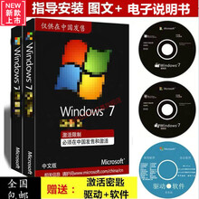 小白笔记本台式电脑重装系统光盘安装光盘光碟纯净原版系统u盘 9 U盘：W8 64