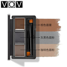 VOV薇欧薇三色眉粉眉膏防水防汗不晕染上色均匀自然 2色眉粉+1色眉膏