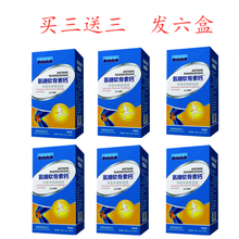 氨糖软骨素钙100片中老年钙片骨质酥松 6瓶 一共600片