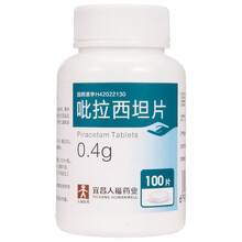 宜昌 宜昌 吡拉西坦片0.4g*100s