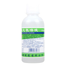 恒健 过氧化氢溶液 3%*100ml 1盒 过氧化氢溶液