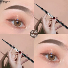 火烈鸟极细眉笔极细自然显色不易晕染细头初学者 02#灰棕（圆头）