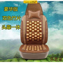 夏季竹片单座夏季竹片解放J6L大货车座垫套4.2/5.8/6.8/7.7/9.6米h凉席坐垫货车用 豪华版-双色竹片头靠一体单座