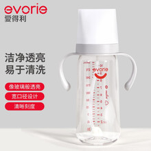 爱得利(IVORY) 奶瓶 婴儿奶瓶 带手柄带吸管 特丽透宽口径奶瓶300ml 颜色随机 (自带十字孔奶嘴)