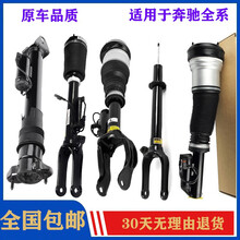 适用于奔驰空气减震器避震机悬挂 164后空气减震 继电器