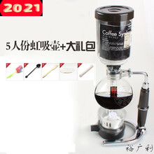 商用家用手动咖啡机虹吸式煮咖啡壶耐热玻璃咖啡器具套装 5人份 送
