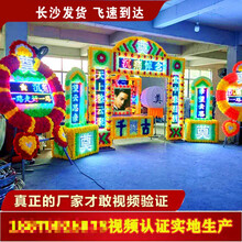 电子花圈 商品搜索 京东