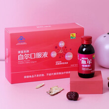 康富来血尔口服液76ml*3瓶 改善营养性贫血女人营养食品康富来旗舰店官网同款口服液am 76ml*3瓶装【1盒礼盒装】