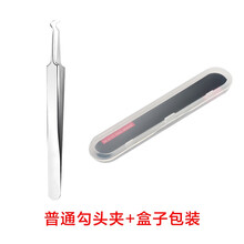 察今粉刺针黑头针四件套粉刺针挤挑痘痘针美妆套装化妆不吃粉 普通勾头夹+盒子包装