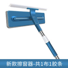 玻璃挂板[破损包赔]擦玻璃清洁神器家用高楼擦窗户刮水器伸缩杆多功能加长舒捷帮 蓝色 标准款丨共1布1刮条