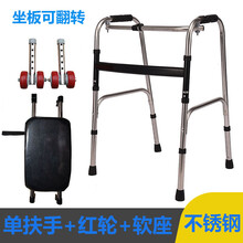 烨泰（YETAI） 加厚不锈钢老年人助行器残疾人拐杖老人学步车四角助步器带轮助行器 扁杠单弯+红轮+软座