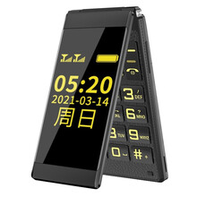 纽曼（Newman） F6 翻盖老人手机 移动2G 超长待机老年手机 大字体大声音 双卡双待学生备用功能机 儒雅黑