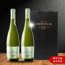 国际	【旗舰店】桃乐丝Torres 西班牙进口红酒 宝石半干白葡萄酒 750ml*2瓶装