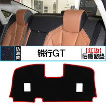 适用名爵锐行GT汽车中控仪表台避光垫内饰改装遮阳防晒装饰用品垫 锐行GT 后橱窗垫 红边