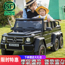 儿童车超大号奔驰6轮儿童电动车四轮汽车带遥控摇摇车男女宝宝小孩玩具可坐大人双人越野大G童车 黑色+橡胶轮+摇摆+皮椅+六驱动+双电瓶+便携充电