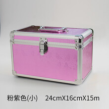 茹诗妮 铝合金足浴纹绣美甲美容化妆修脚店足疗技师上钟手提式采耳工具箱 紫色小号