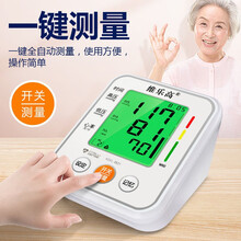【医用级准】普爵智能语音大屏电子血压计血压仪家用高精准量血压器全自动上臂式心率检测仪便携式测压仪 【标准版】语音播报+无背光+电池使用