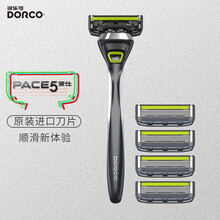 多乐可(DORCO)韩国进口手动剃须6层6+1层含刀架手动刮胡刀男士老式剃须刀刮脸刀 J3 【派仕5】5+1层1刀架+5刀头