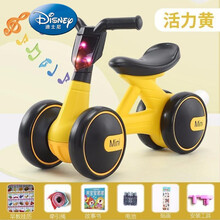 迪士尼儿童滑行学步平衡车溜溜车四轮1-3岁宝宝婴幼儿无脚踏扭扭车玩具 黄色音乐1-3岁