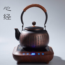 容山堂心经纯铜壶烧水壶煮茶器单壶家用紫铜大号电陶炉茶炉禅套装 心经铜壶+小容红檀木茶炉