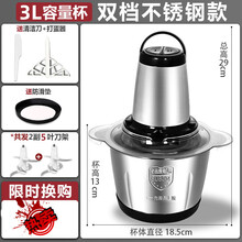 FEDAIR全自动绞肉机家用电动304不锈钢五叶刀搅肉馅器 3升不锈钢款2个5刀架 90%买家购买