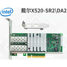 INTELx520-SR2/DA2万兆网卡DP戴尔DellHP惠普560SFP+  665249-B DELL戴尔 X520-SR2\DA2