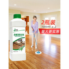 木地板清洁剂木地板清洁剂复合清新香型拖地液除垢瓷砖家用神器清洗剂强力去污