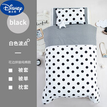 【高档牌】迪士尼小孩卡通被子儿童新生婴幼儿园被子三四件套宝宝床被褥冬天纯棉六件套 白色波点 定制尺寸联系客服补差价