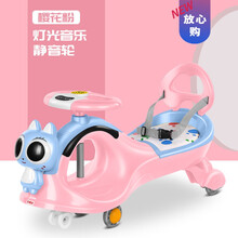 儿童扭扭车1-3-6岁带推把防侧翻男女宝宝万向轮妞妞溜溜车摇摆车生日礼物抖音网红同款 樱花粉/灯光音乐/静音轮/ 靠背/硬座