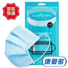 华帅 一次性医用外科口罩独立包装 成人防护防尘灭菌无菌透气护理口罩 医用灭菌口罩【10只*3包】