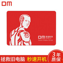 DM大迈ssd固态硬盘F550 笔记本固态硬盘SATA3.0接口2.5英寸台式机电脑系统游戏高速硬盘 SSD 标准 256GB