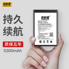 【加强版】菲耐德电池适用小米8青春版6x六note3八5手机mix2s九5s plus/9se/4c 【BM50】小米max2电池