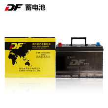DF汽车电瓶蓄电池N180(2D) 12V 适配车型详询客服 以旧换新上门安装